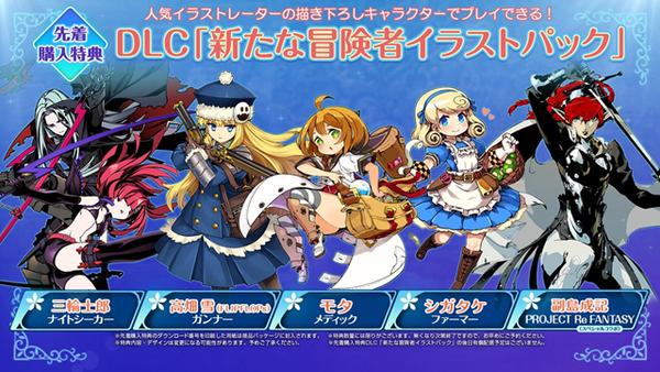 世界树迷宫x 昔日幼苗终在3ds上长成一片林海 知乎