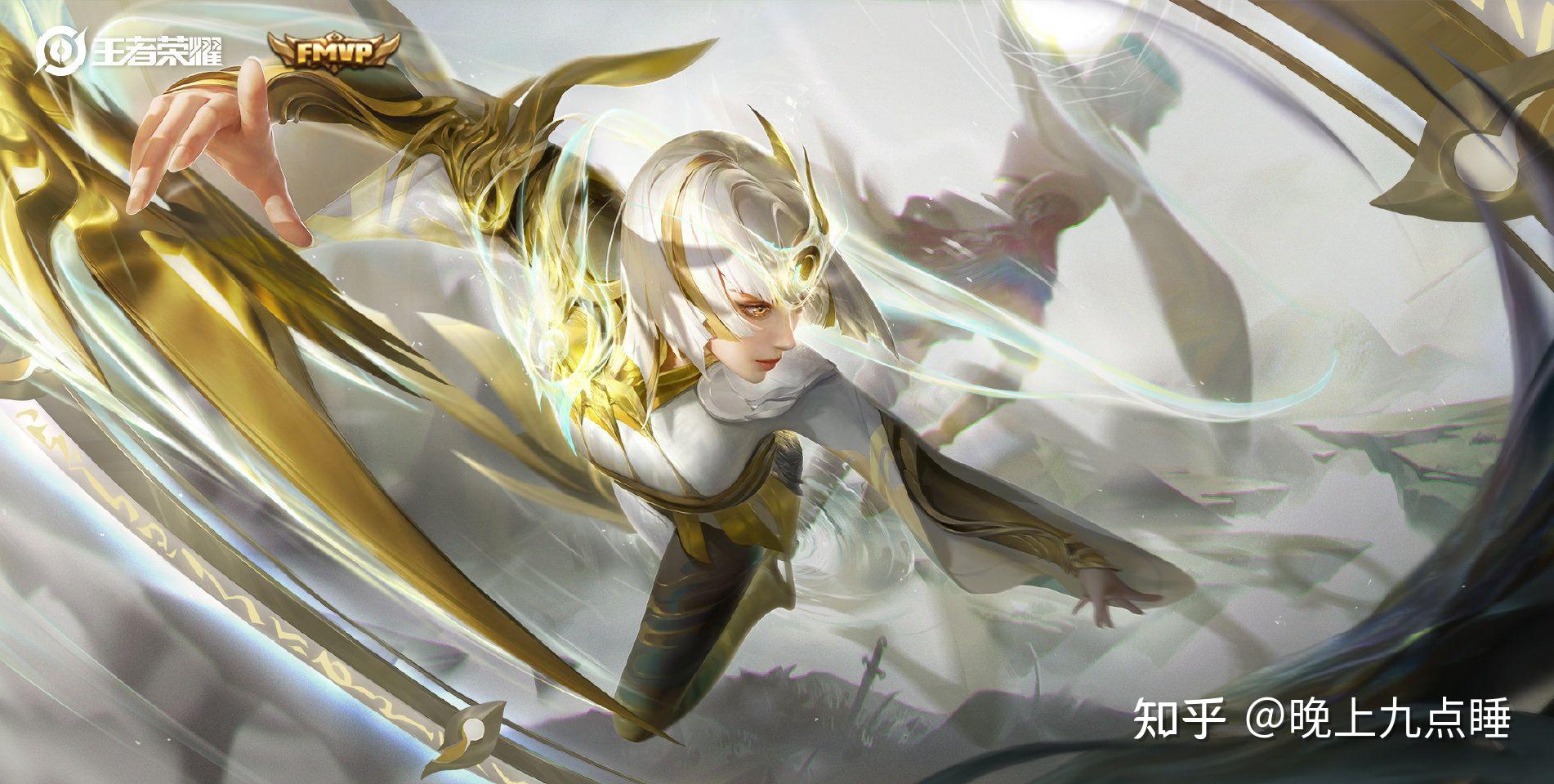 如何评价《王者荣耀》镜fmvp皮肤「炽阳神光」?