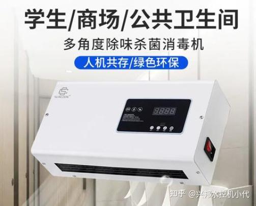 异味终结者✨公共空间净化神器真的太省心了