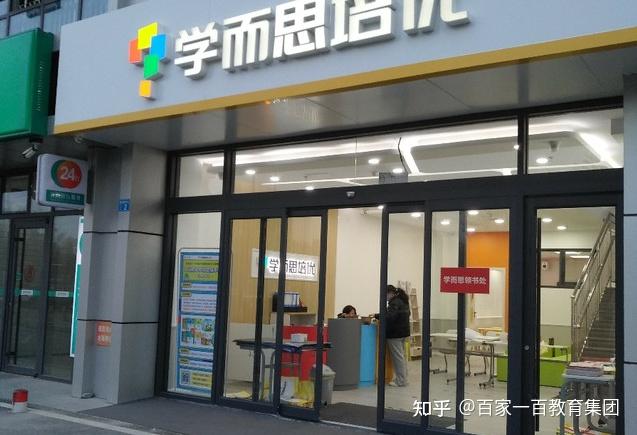 教培巨头拓宽赛道,是紧跟脚步,还是走您自己的路?