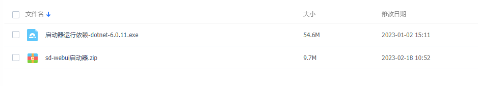 从0开始部署本地AI绘画(6000字长文) - 知乎