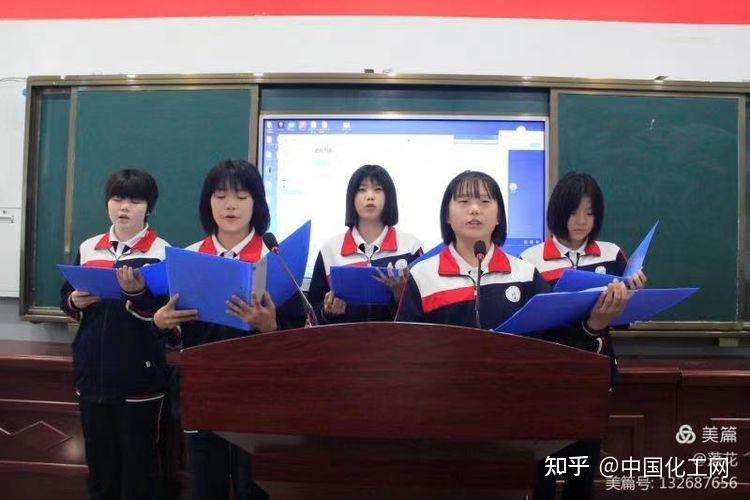 金秋迎盛世,赤心颂华夏——魏县四中举行迎国庆"祖国在我心中"主题