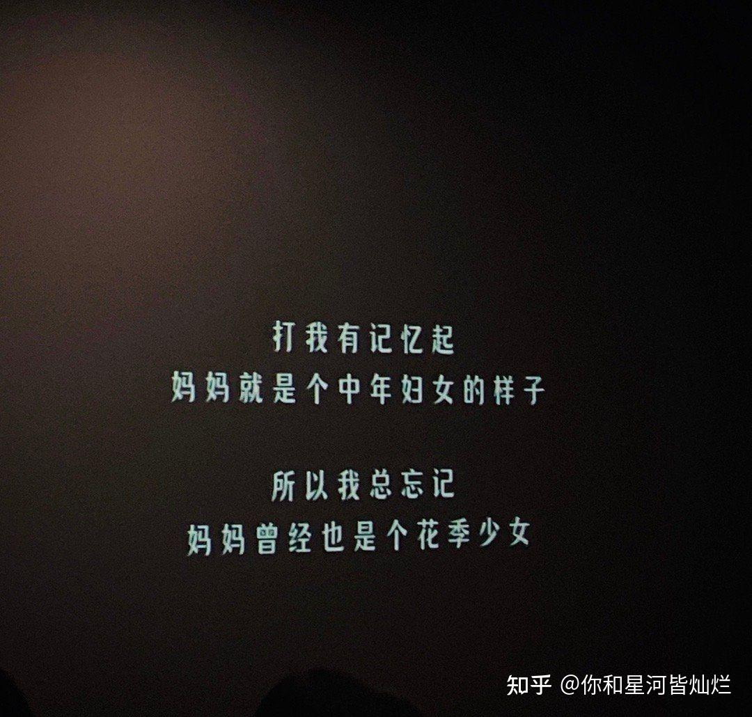 看你好李焕英电影的过程中你哭了吗为什么