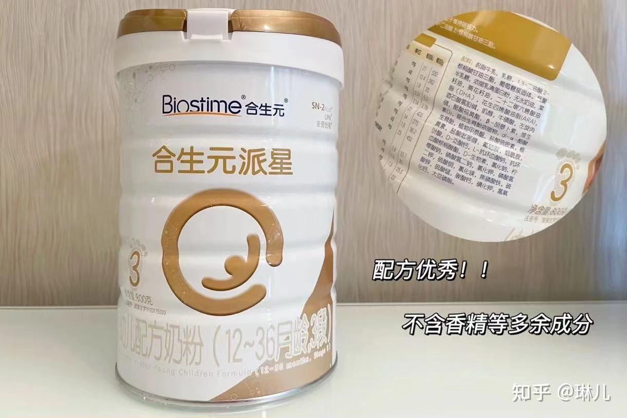 国食注字奶粉有哪些品牌，国家认证的奶粉是什么牌子