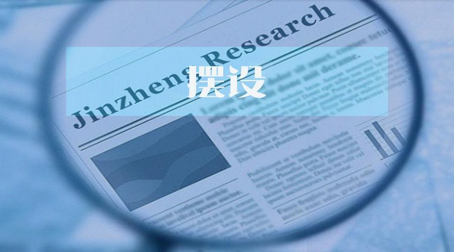 极米科技采销异象迭起遭 连环问 产品质量屡被投诉品控或成摆设 知乎 极米科技采销异象迭起遭 连环问 产品质量屡被投诉品控或成摆设 知乎