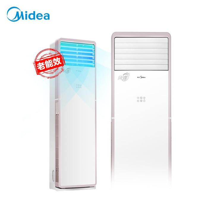 远距离送风 wifi智能操控 冷暖立式客厅空调立式柜机kfr-72lw/wpcd3