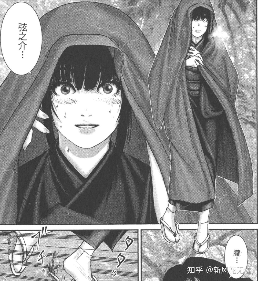 盘点漫画《甲贺忍法帖》及柳生十兵卫三部曲中人物形象和忍术 - 知乎