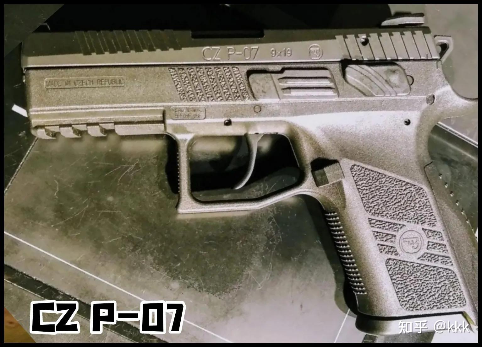 捷克斯洛伐克轻武器特别篇cz公司手枪武器盘点