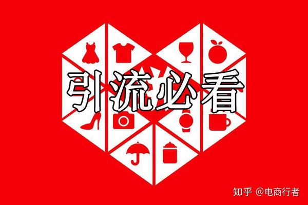 拼多多首页活动如何成功突围？揭秘高效策略与技巧！