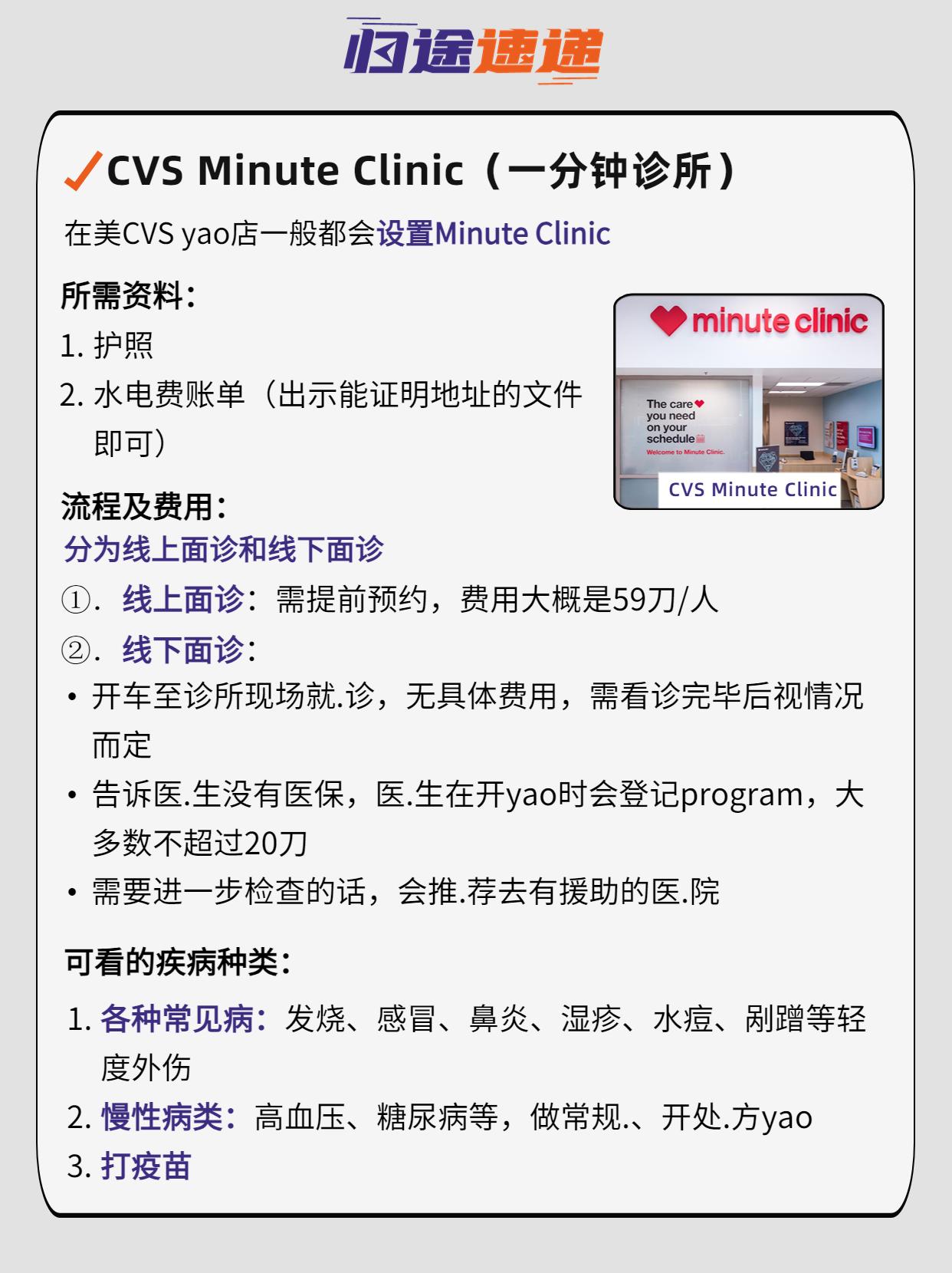 Https:Www.Rebeccaleedesign.Caindex.Htmlhow Much Is A Minute Clinic Visit Without Insurancesocial Post Detail.Html - tqyj1q5