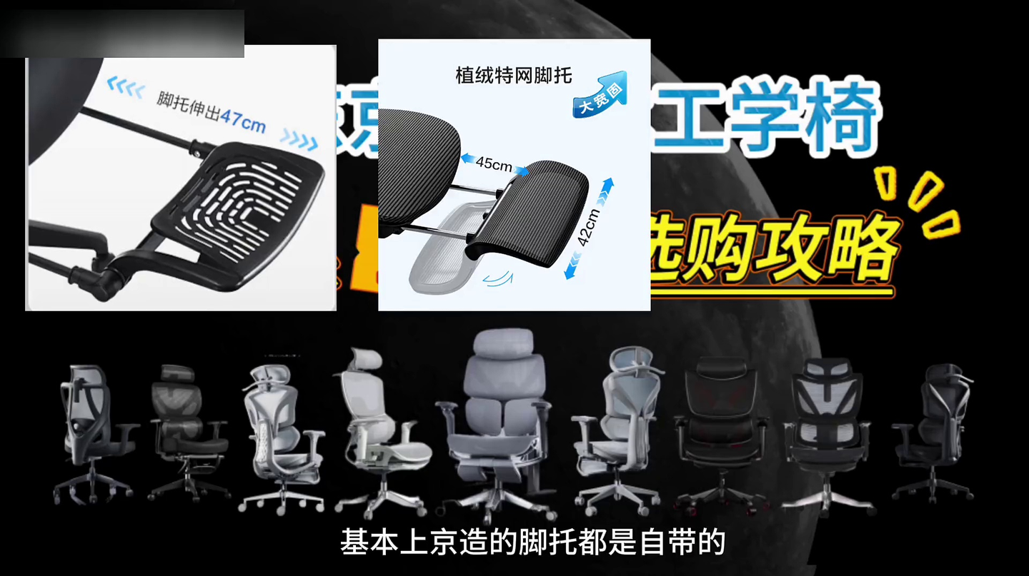 京东京造人体工学椅全系列12款横评:京造Z5soft、Z7Doze午休椅、Z7二代、Z7Pro、Z9smart、Z9Pro、Master、flying