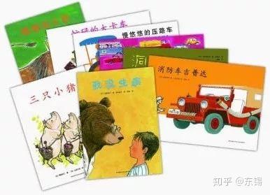 科学物理儿童书 v2-e822027a5986e1c9caa968491dd1212f_b.jpg