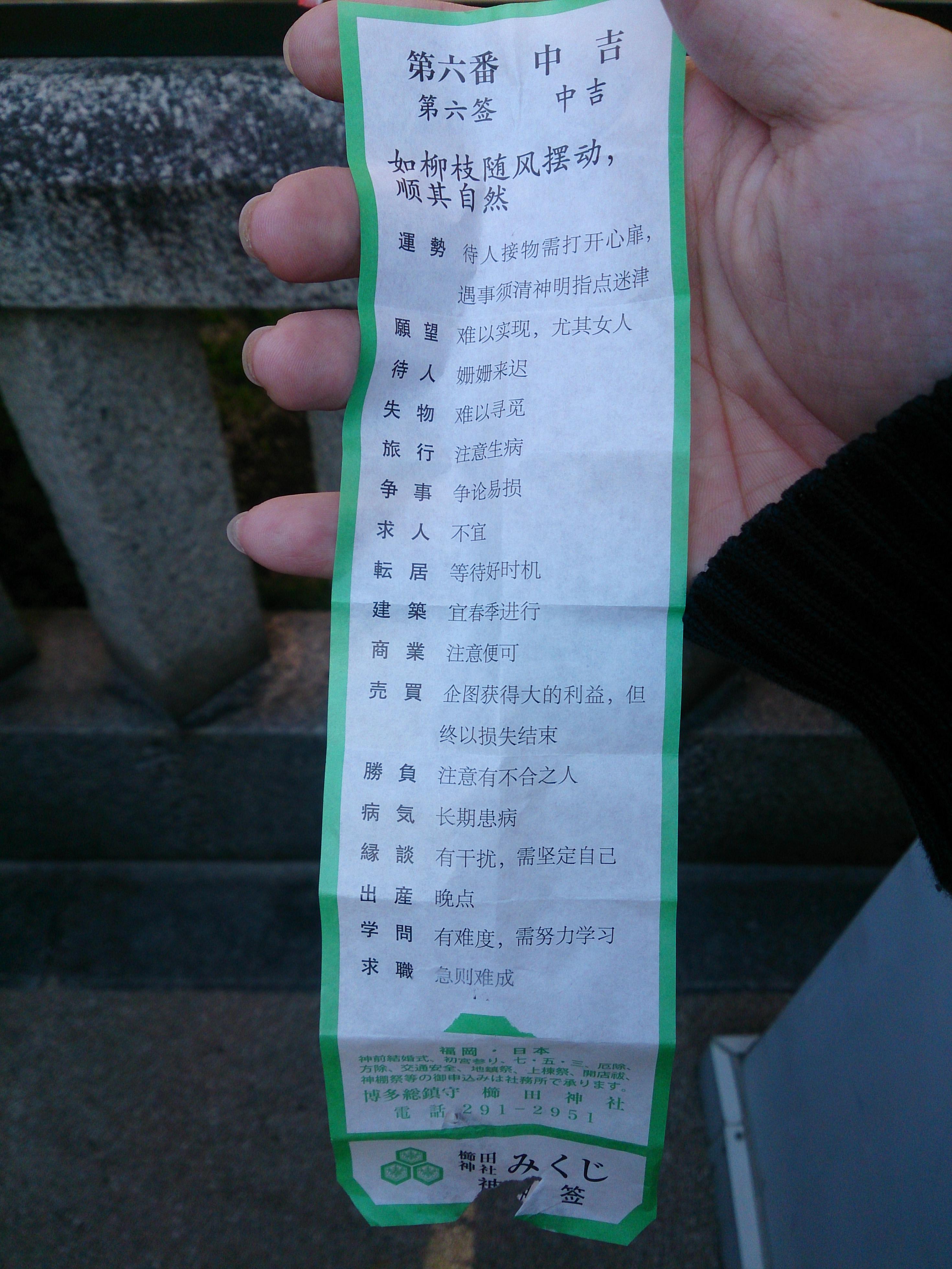 初心留学工作室去日本短期留学是一种怎样的体验真实的记录