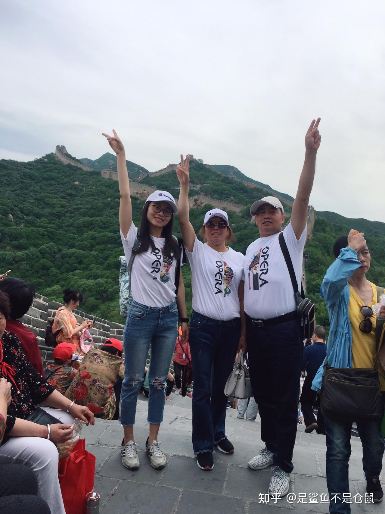 带着父母游北京——全新北京旅游亲身体验经历分享——实用攻略 - 知乎