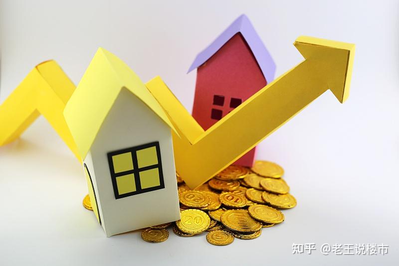 10年之后,楼市的问题可能不再是高房价,而是这3个“新问题” - 知乎