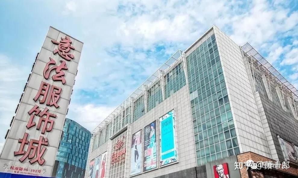 杭州四季青意法服饰城拿货须知