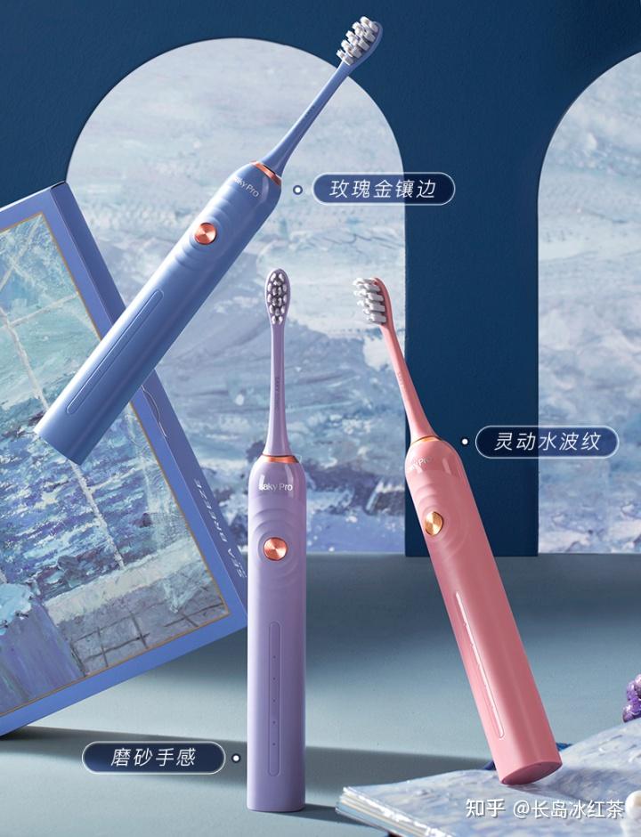 100~200元价位电动牙刷推荐:舒客g33,同同家t9u