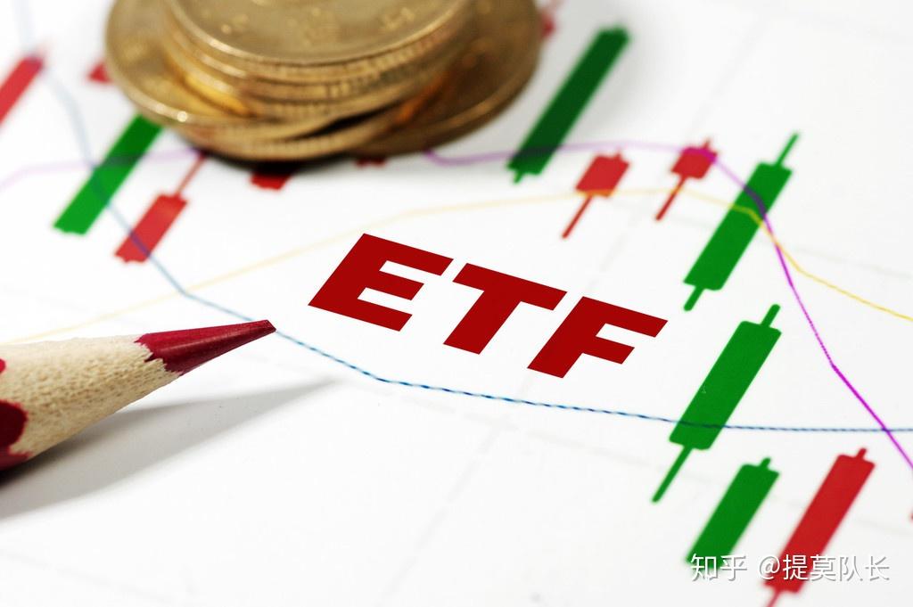 如何购买期货etf v2-e82e03a2870193ac5adb225b49525f63_r.jpg