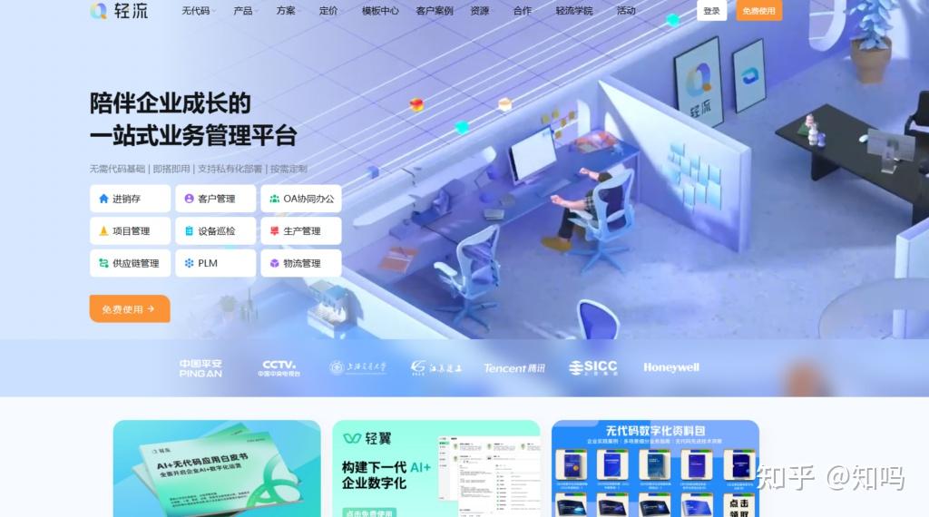 MS Project与其他12款主流项目进度管理软件对比(2025年) - 知乎