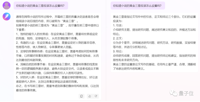 国内首个网文大模型来了!「阅文妙笔」:我最懂网文 - 知乎