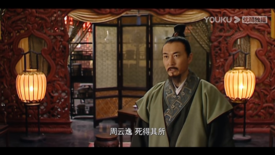 其次,第二个原因,应该是周云逸心中有大义.