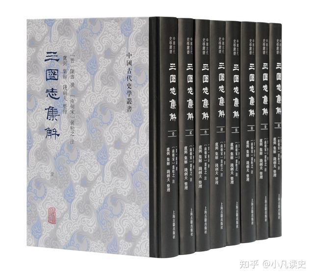 三国志集解 王先謙撰 漢書補注 上下 中華書局影印 3冊セット　学術書　古典 整理《三国志集解》简体版的初衷- 知乎