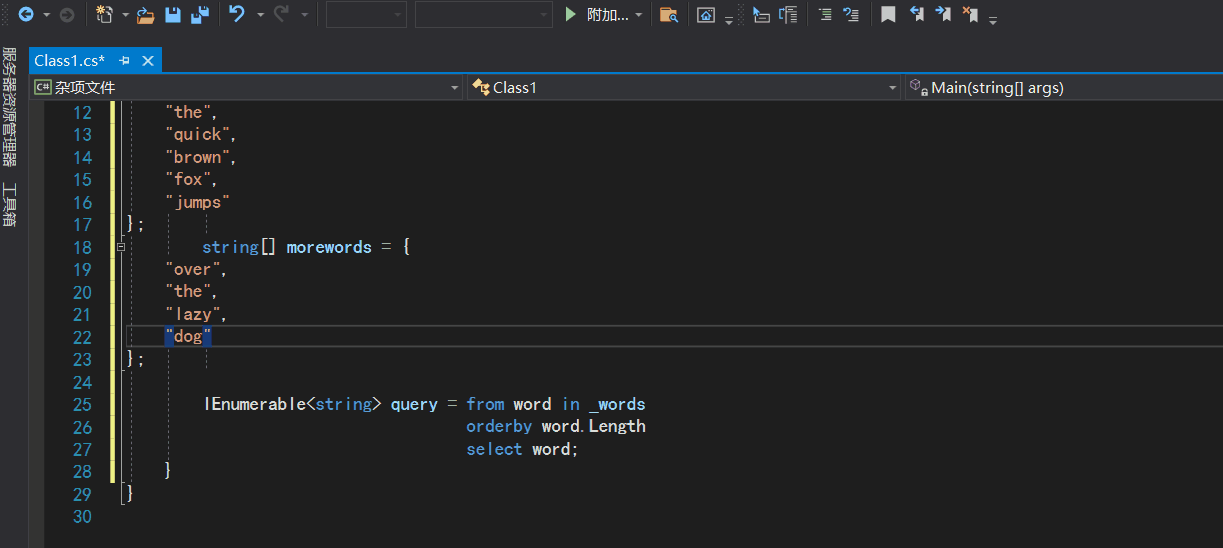  visual studio 