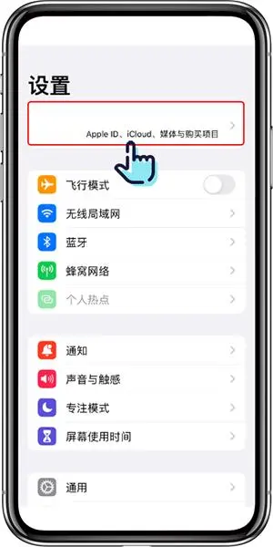 苹果手机查找功能(手机丢失时通过查找定位设备) - 知乎