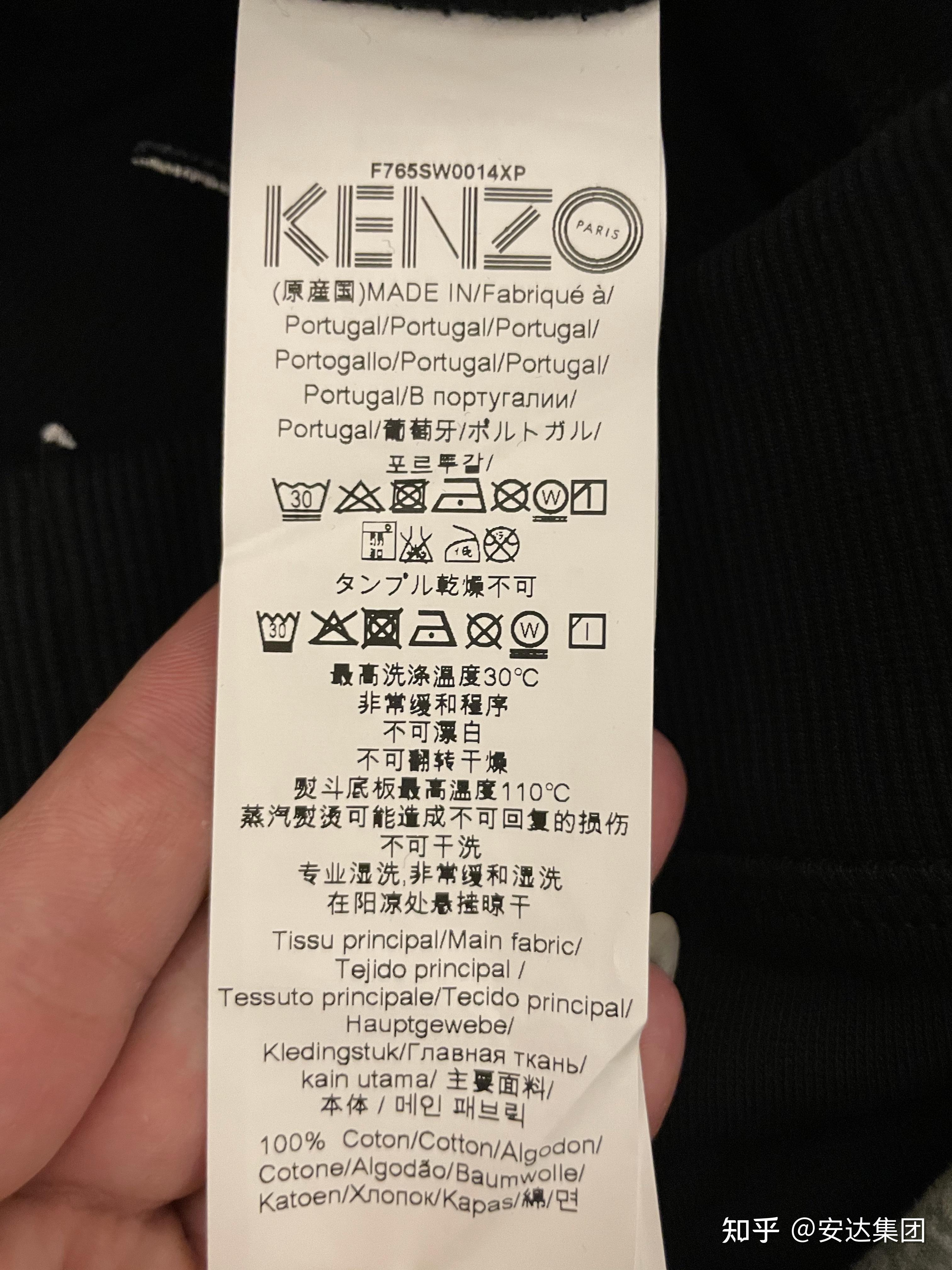 鉴定kenzo虎头卫衣真假