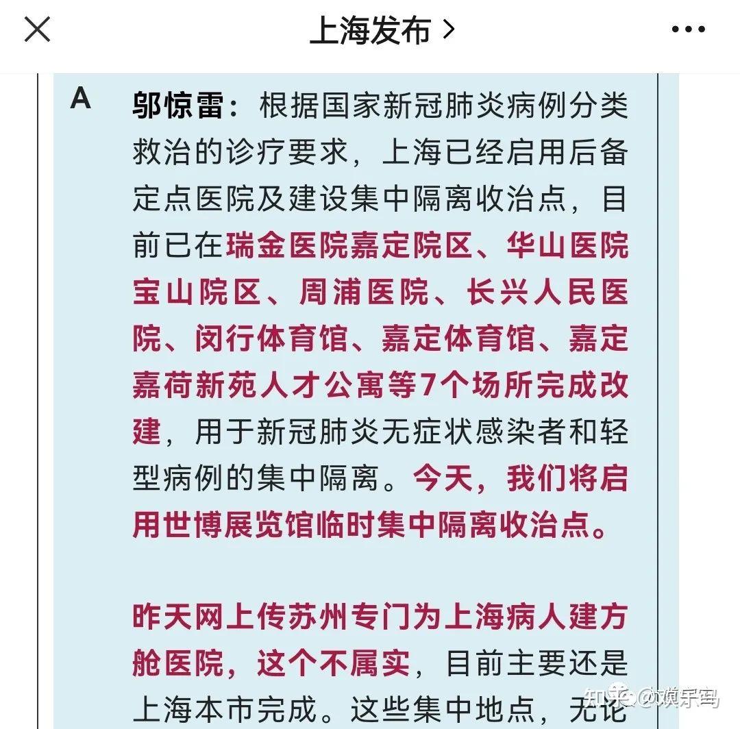 苏州从3月10日至25日,累计报告新冠本土确诊2例,无症状感染57例;昨日