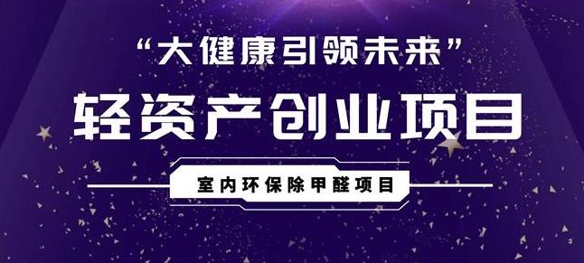 2021年小本投资什么(小本投资有前景的创业项目)