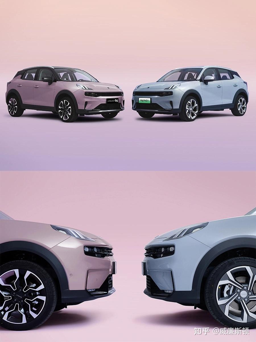 领克06少女配色大放送