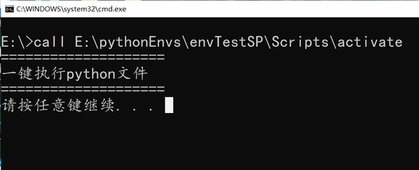一键执行python文件(win10) - 知乎