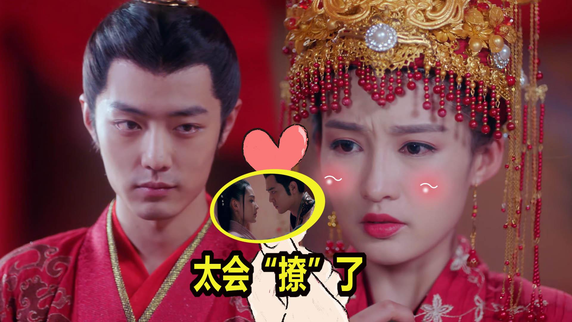 肖战李沁吻戏壁咚强吻什么的也太犯规了吧