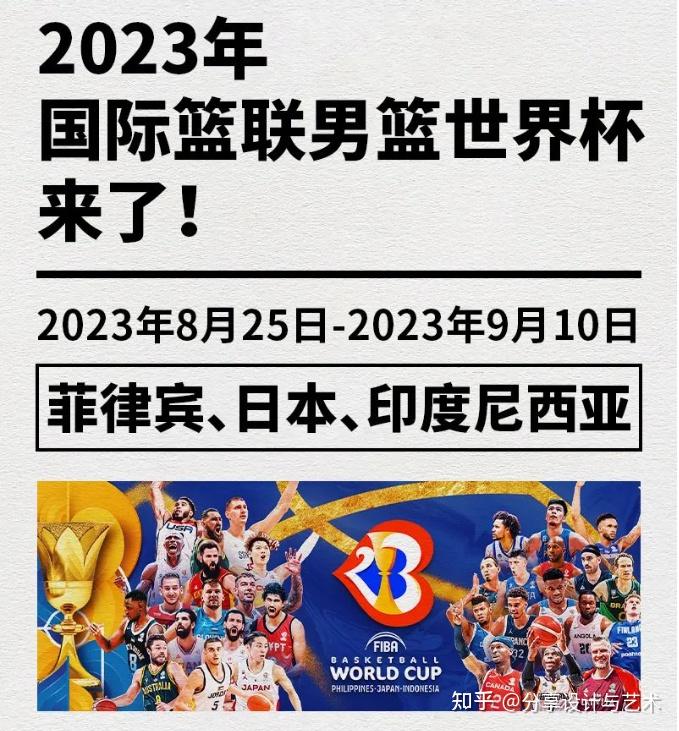 2023