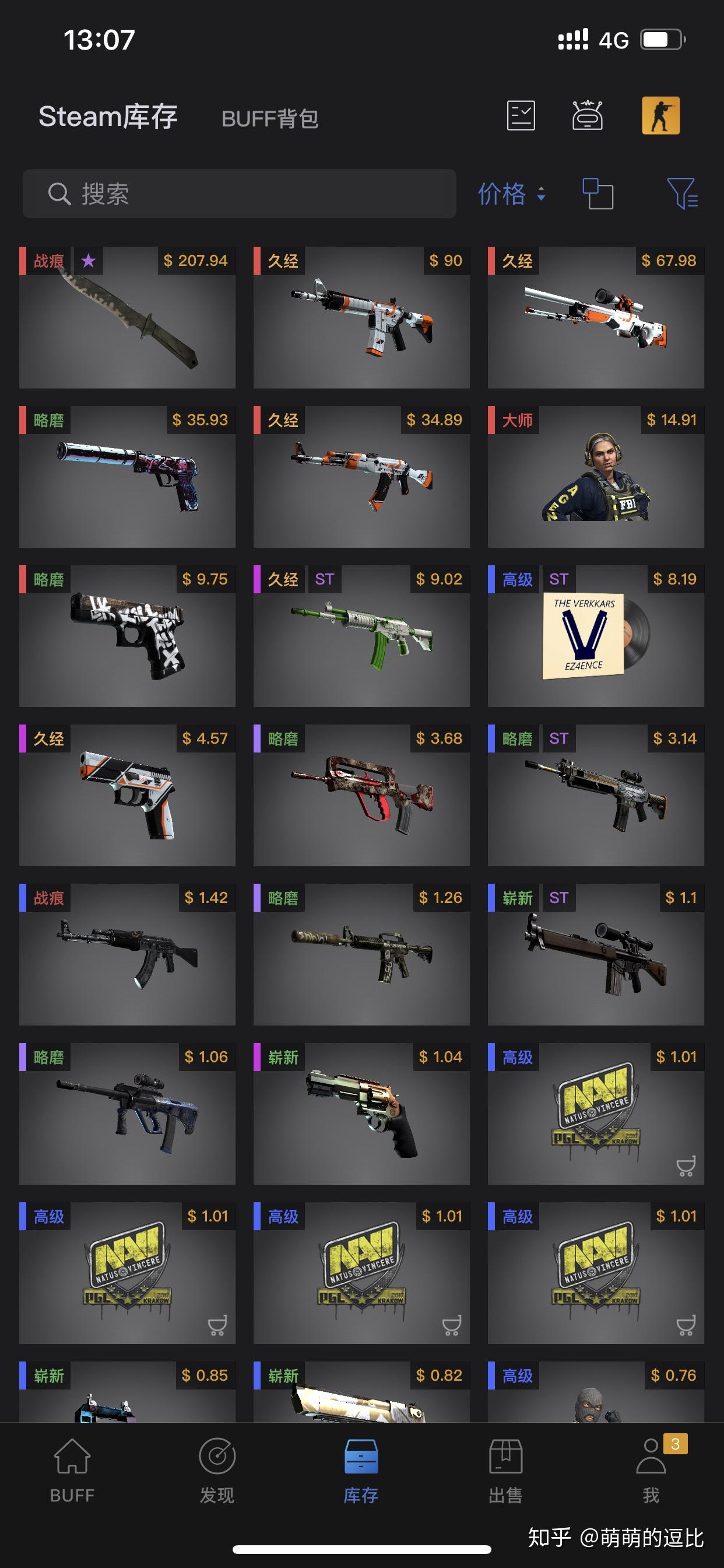 csgo定级定到黄金四但是地图只会沙二怎么提高