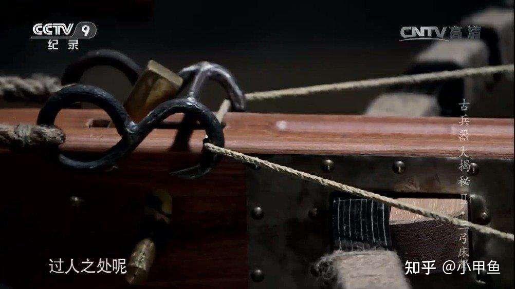 央视拍的古兵器大揭秘太丢人了
