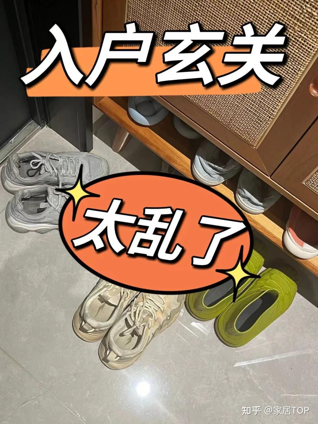 门口放鞋柜已经过时了！学学年轻人这样设计，美观又实用 - 知乎