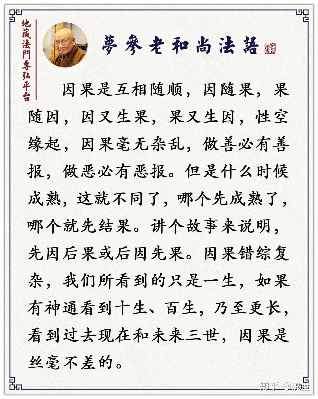 如何对待不公平的情况