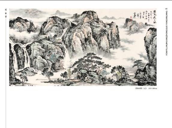 著名画家周易大师言奇和他的艺术世界