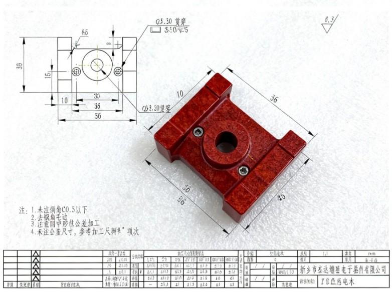 电木夹具——被低估的加工难度 - 知乎