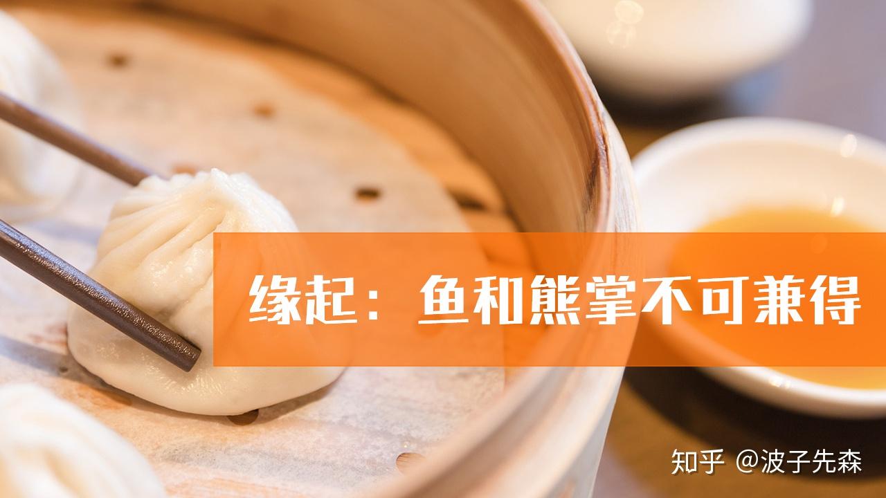 包子机、速冻包子等技术，越想兼得越兼而不得，真正的得在舍之后 - 知乎