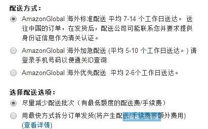 还在担心海淘假货 日亚直邮 桃子教你怎么买到货真价实的好东东 附好物推荐 知乎
