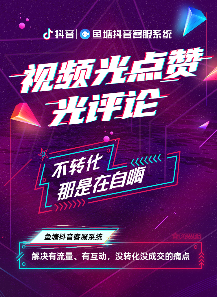 2020抖音互粉软件最新版_抖音免费互粉app下载_免费抖音互粉app