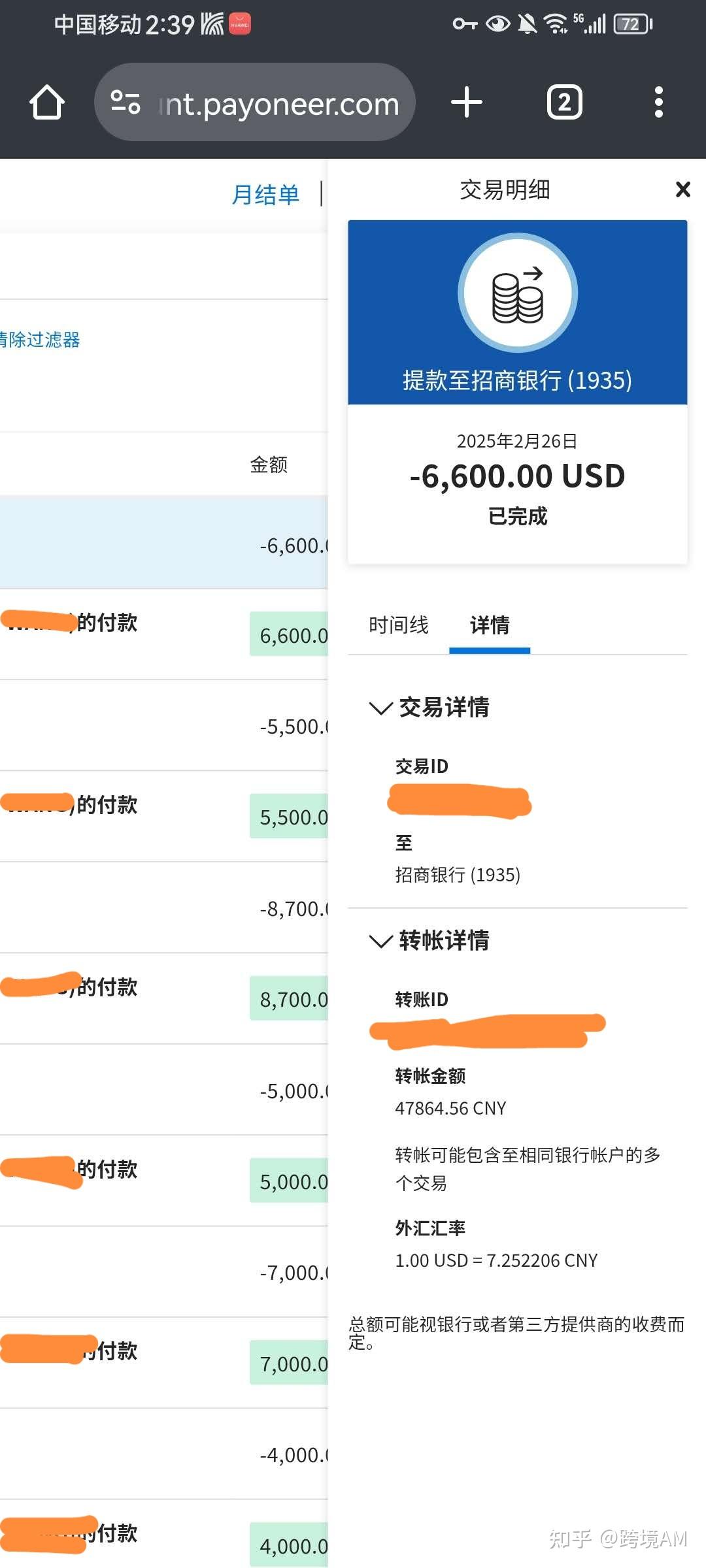 国外广告联盟还能不能做? - 知乎