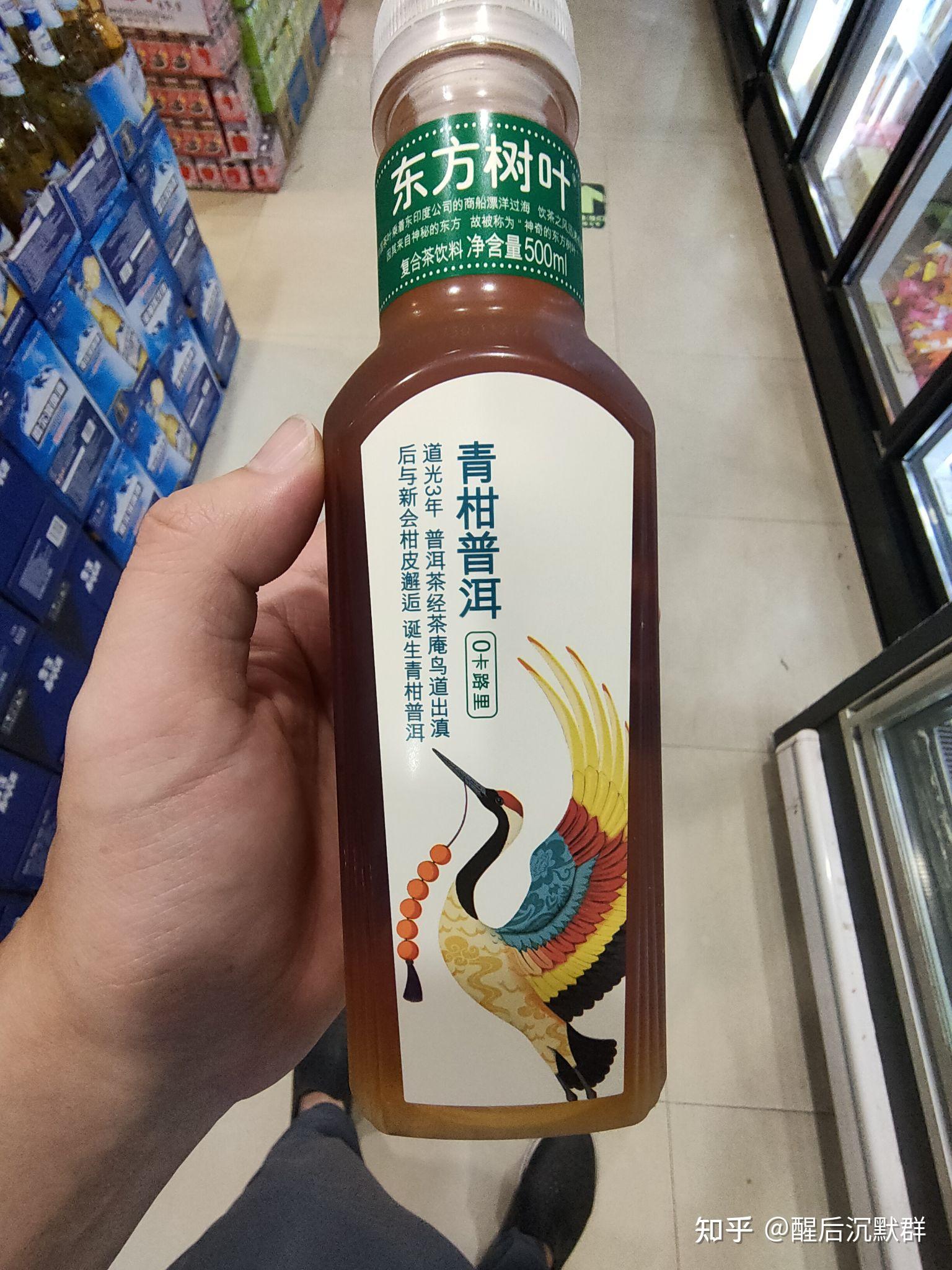 农夫山泉东方树叶新出的青柑普洱实在太难喝在侮辱小青柑