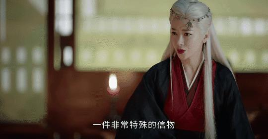 山河令片段三十二蝎王篇之二歇王得知赵敬真面目