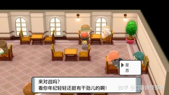 宝可梦晶灿钻石发售日期(《宝可梦晶灿钻石明亮珍珠》一周目图文攻略)  第148张