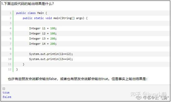 Java后端高频知识点学习笔记1---Java基础 - 知乎