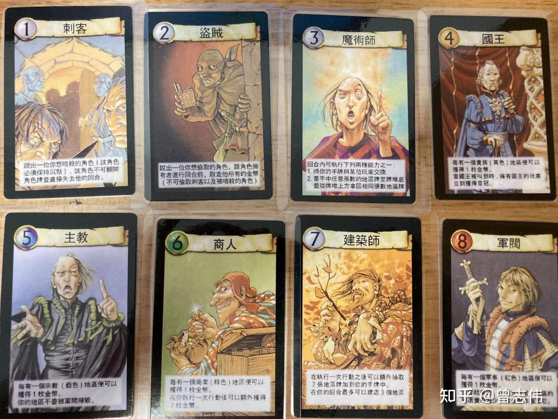 富饶之城桌游规则